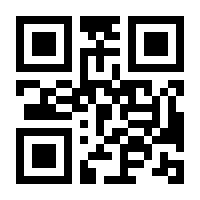 QR-Code zur Seite https://www.isbn.de/9783780010582