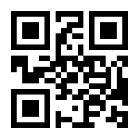 QR-Code zur Seite https://www.isbn.de/9783780020079