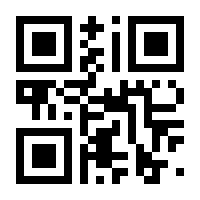 QR-Code zur Seite https://www.isbn.de/9783780020338