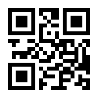 QR-Code zur Seite https://www.isbn.de/9783780030108