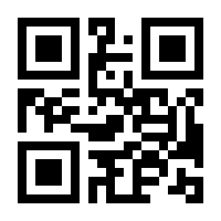 QR-Code zur Buchseite 9783780048011