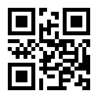 QR-Code zur Seite https://www.isbn.de/9783780079107