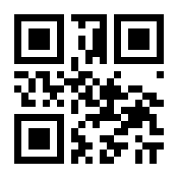 QR-Code zur Seite https://www.isbn.de/9783780200310