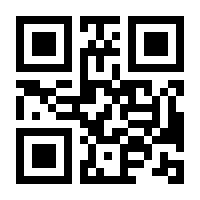 QR-Code zur Seite https://www.isbn.de/9783780200372