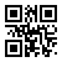 QR-Code zur Seite https://www.isbn.de/9783780200563