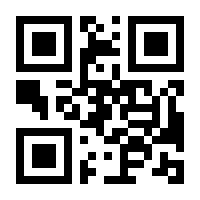 QR-Code zur Seite https://www.isbn.de/9783780204271