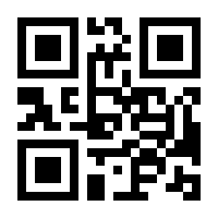 QR-Code zur Seite https://www.isbn.de/9783780216052