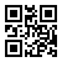 QR-Code zur Seite https://www.isbn.de/9783780217523