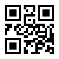 QR-Code zur Seite https://www.isbn.de/9783780220080