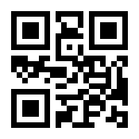 QR-Code zur Seite https://www.isbn.de/9783780220110