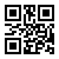 QR-Code zur Seite https://www.isbn.de/9783780220356