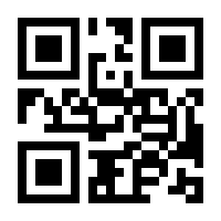 QR-Code zur Seite https://www.isbn.de/9783780230768