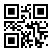 QR-Code zur Seite https://www.isbn.de/9783780503824
