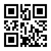 QR-Code zur Seite https://www.isbn.de/9783780503886