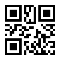 QR-Code zur Seite https://www.isbn.de/9783780609984