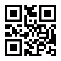 QR-Code zur Seite https://www.isbn.de/9783780612434