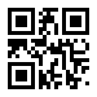 QR-Code zur Seite https://www.isbn.de/9783780624420