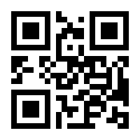 QR-Code zur Seite https://www.isbn.de/9783780629838