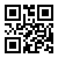 QR-Code zur Seite https://www.isbn.de/9783780631824