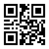 QR-Code zur Seite https://www.isbn.de/9783780653079