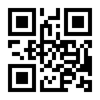 QR-Code zur Seite https://www.isbn.de/9783780664532