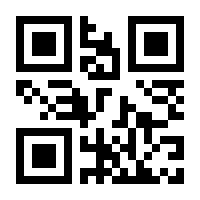 QR-Code zur Seite https://www.isbn.de/9783780665409