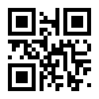 QR-Code zur Seite https://www.isbn.de/9783780800824
