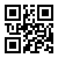 QR-Code zur Seite https://www.isbn.de/9783780801371