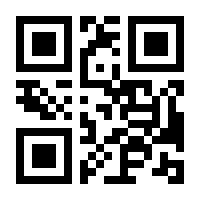 QR-Code zur Seite https://www.isbn.de/9783780801678