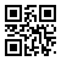 QR-Code zur Seite https://www.isbn.de/9783781103900