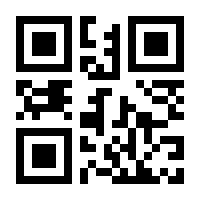 QR-Code zur Seite https://www.isbn.de/9783781205901