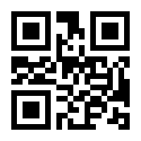 QR-Code zur Seite https://www.isbn.de/9783781215665