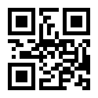 QR-Code zur Seite https://www.isbn.de/9783781400016