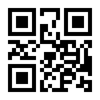 QR-Code zur Seite https://www.isbn.de/9783781500129