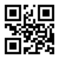 QR-Code zur Seite https://www.isbn.de/9783781523975