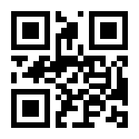 QR-Code zur Seite https://www.isbn.de/9783781524712