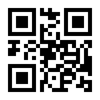 QR-Code zur Seite https://www.isbn.de/9783781718845