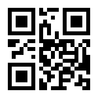 QR-Code zur Seite https://www.isbn.de/9783782000932