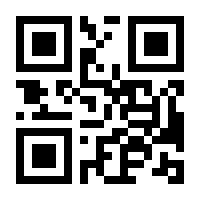 QR-Code zur Seite https://www.isbn.de/9783782002189