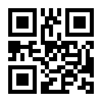 QR-Code zur Seite https://www.isbn.de/9783782503532