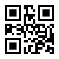 QR-Code zur Seite https://www.isbn.de/9783782615372