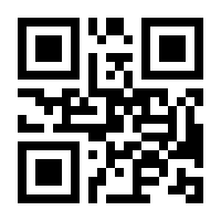 QR-Code zur Seite https://www.isbn.de/9783782616164