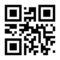 QR-Code zur Seite https://www.isbn.de/9783782616386