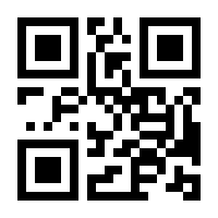 QR-Code zur Seite https://www.isbn.de/9783782616416