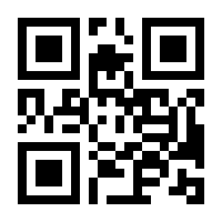 QR-Code zur Seite https://www.isbn.de/9783782616553