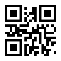 QR-Code zur Seite https://www.isbn.de/9783782775991
