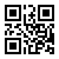 QR-Code zur Seite https://www.isbn.de/9783782785884