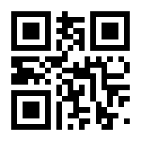 QR-Code zur Seite https://www.isbn.de/9783782815529