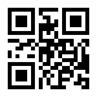 QR-Code zur Seite https://www.isbn.de/9783783000023