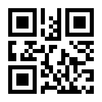 QR-Code zur Seite https://www.isbn.de/9783783000078